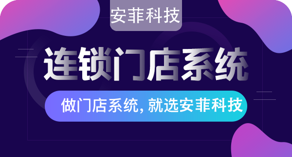 連鎖零售店的收銀系統(tǒng)功能有哪些