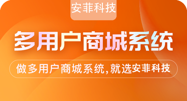 企業(yè)開(kāi)發(fā)b2b電子商務(wù)網(wǎng)站的好處