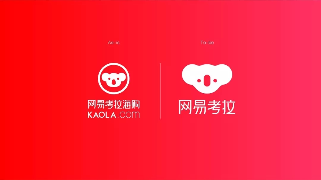 搶占直播市場——網(wǎng)易考拉的內(nèi)容生態(tài)謀局