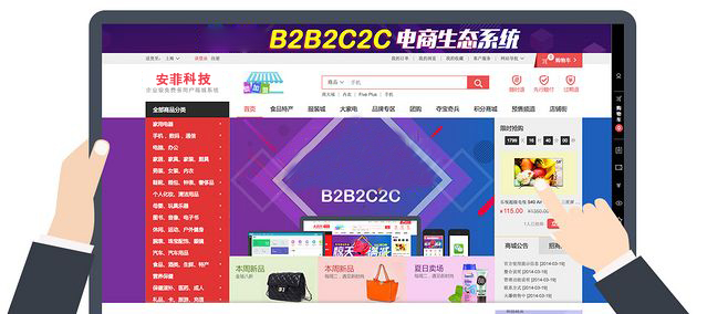 多商戶商城系統搭建有什么費用成本
