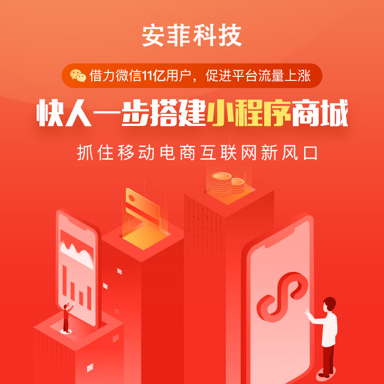 教育類的電商小程序有什么功能