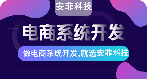 如何選擇h5商城源代碼