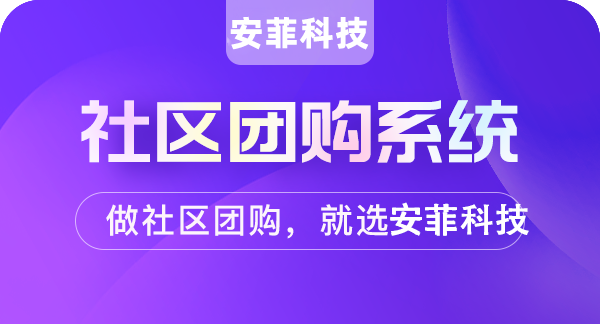 如何成為美團優(yōu)選商家
