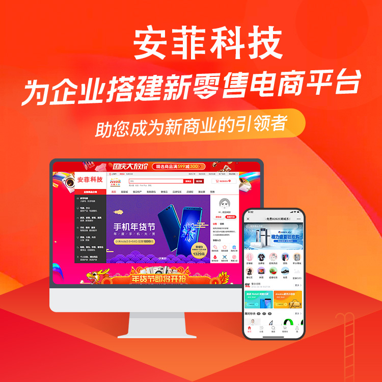怎么選擇跨境電商平臺(tái)
