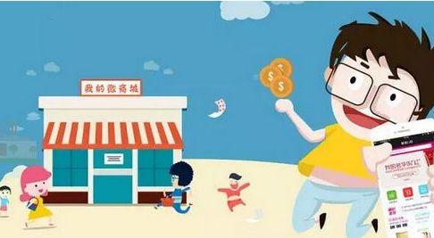 開發(fā)一款多商戶商城小程序有哪些需要注意的地方？