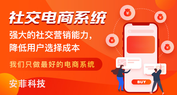社區(qū)商業(yè)o2o平臺(tái)的形式是什么