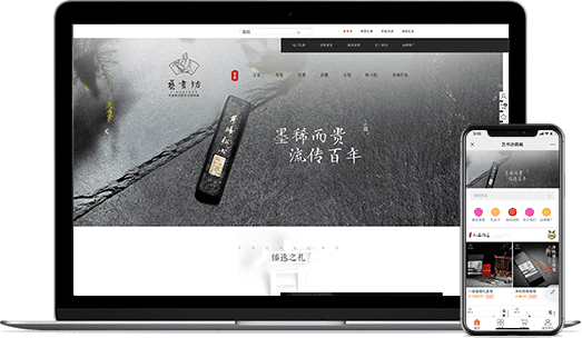 家居行業(yè)電商系統(tǒng)開(kāi)發(fā)-藝書(shū)坊