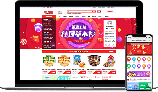 綜合百貨行業(yè)電商系統(tǒng)開(kāi)發(fā)-超級(jí)百貨