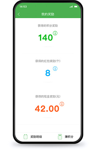 安菲科技同城o2o系統(tǒng)-推薦分成營(yíng)銷功能