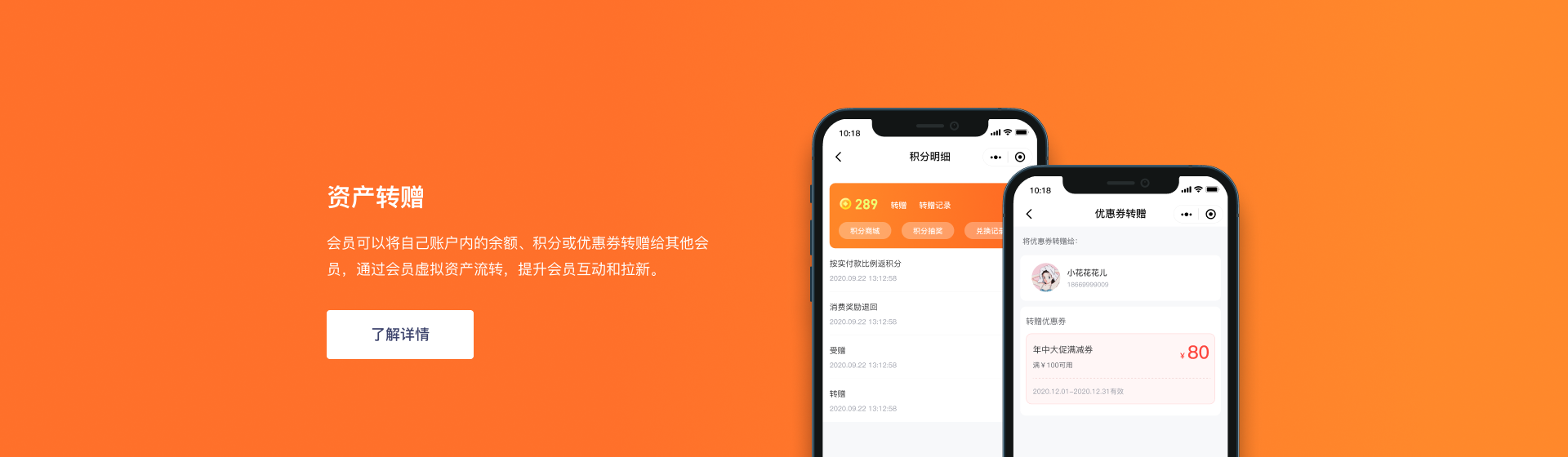 資產(chǎn)轉(zhuǎn)贈(zèng)
