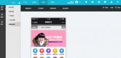 淺析開源分銷系統(tǒng)商城開發(fā)