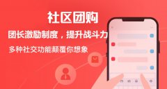 企業(yè)怎么選擇開(kāi)源網(wǎng)上商城系統(tǒng)
