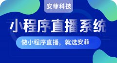 微信直播小程序可以在電視上投屏嗎