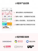直播小程序怎么營(yíng)銷(xiāo)效果好