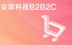 多用戶商城系統(tǒng)開發(fā)有哪些細節(jié)需要注意