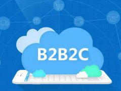 b2b2c商城系統(tǒng)如何做優(yōu)化