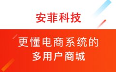 企業(yè)為什么要開發(fā)電子商務(wù)系統(tǒng)