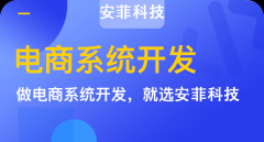 有哪些是b2c模式的電商平臺