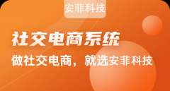 如何做好社區(qū)電商平臺(tái)的運(yùn)營(yíng)