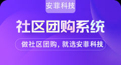 社區(qū)團(tuán)購(gòu)有哪些供應(yīng)鏈模式