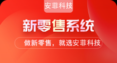 智慧零售門(mén)店小程序功能有哪些