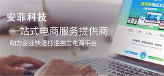 新零售系統(tǒng)開超市怎么樣