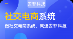 做社區(qū)電商還要有實(shí)體店嗎