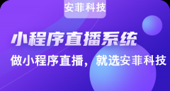 微信視頻號直播賣貨沒人看怎么辦