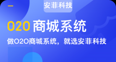 新零售o2o未來發(fā)展趨勢怎么樣