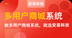 本地商城結(jié)合線上發(fā)展有哪些優(yōu)勢(shì)