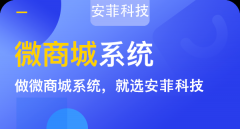 微商城用什么營銷工具效果比較好