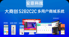 b2b2c模式的優(yōu)劣勢(shì)有哪些呢