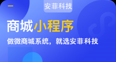 微信上可以賣菜的小程序有哪些