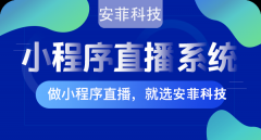 微贊個人直播收費多少錢