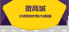 電子商務(wù)網(wǎng)站如何搭建引流？