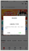 微信商城實(shí)現(xiàn)自動(dòng)獲取用戶頭像和昵稱