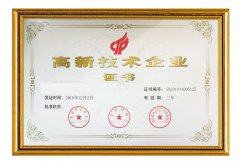 安菲軟件獲評(píng)國(guó)家高新技術(shù)企業(yè) “產(chǎn)品+生態(tài)”打造硬