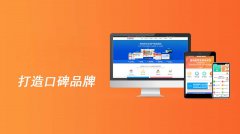 企業(yè)為什么要選擇B2B平臺？選擇B2B平臺有什么好處？