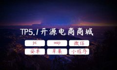 開源商城的運營技巧有哪些？企業(yè)要如何運用開源商城
