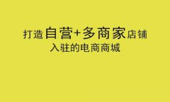 收銀系統(tǒng)的選擇標(biāo)準(zhǔn)是什么？企業(yè)要如何選擇收銀系統(tǒng)