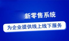 o2o網(wǎng)站開發(fā)要如何做？企業(yè)開發(fā)o2o網(wǎng)站的開發(fā)流程步驟