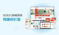 網(wǎng)上商城有什么功能？wstmart網(wǎng)上商城系統(tǒng)的基本功能模