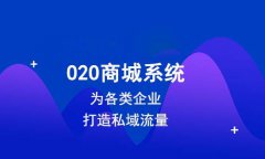 社區(qū)團購運營要怎么做？企業(yè)要如何做好社區(qū)團購的運
