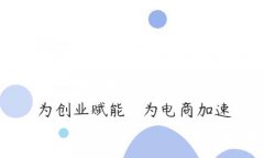 三級分銷具備有什么樣特點？三級分銷的五大優(yōu)勢介紹