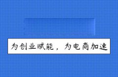 為什么電商需要?jiǎng)討B(tài)定價(jià)？電商需要?jiǎng)討B(tài)定價(jià)的原因