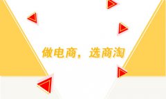 關(guān)于b2c系統(tǒng)的介紹，b2c商城網(wǎng)站又具備有什么樣的優(yōu)勢