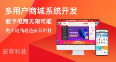 購物直播系統(tǒng)的應(yīng)用場景有哪些