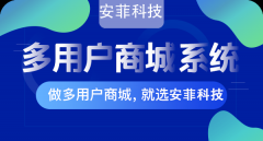 本地網(wǎng)上商城要怎么做