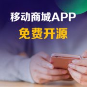 社區(qū)團(tuán)購平臺排名，社區(qū)團(tuán)購平臺有哪些？