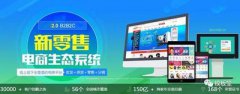 微分銷系統(tǒng)的特點是什么